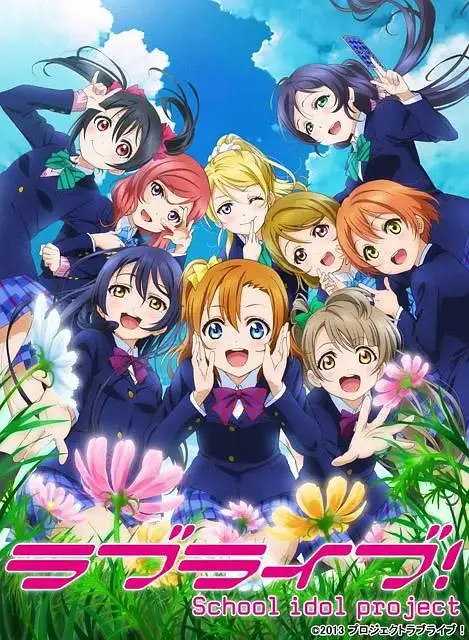 《Love Live! 第二季》全集高清完整版在线观看与剧情解析