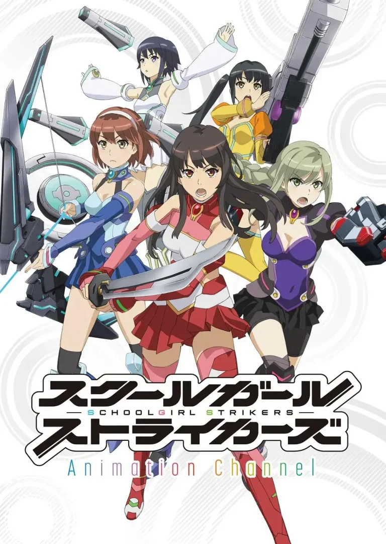 《Schoolgirl Strikers: Animation Channel》全集高清完整版在线观看与剧情解析