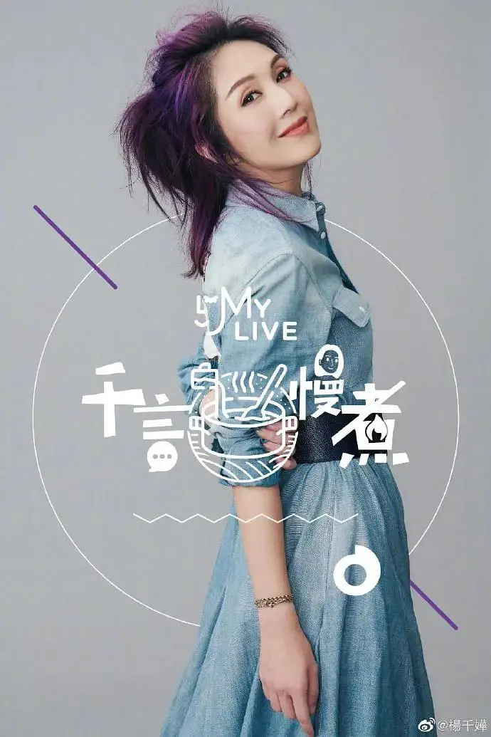 《千言慢煮》全集高清完整版在线观看与剧情解析