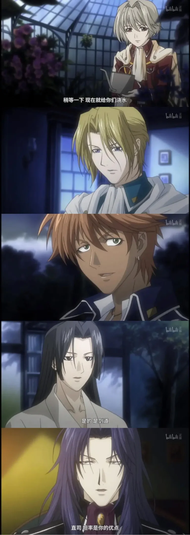 《吟游默示录》全集高清完整版在线观看与剧情解析