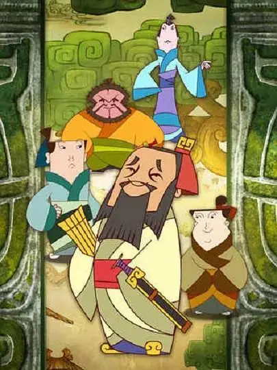 《孔子之道》全集高清完整版在线观看与剧情解析