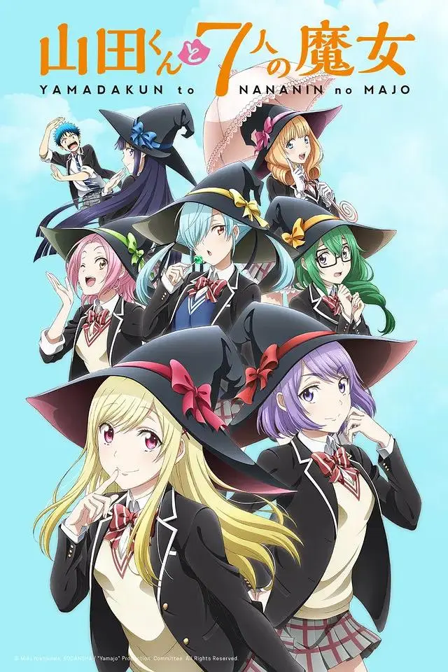 《山田君与7个魔女》全集高清完整版在线观看与剧情解析