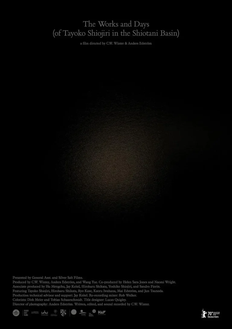 《工作与时日》全集高清完整版在线观看与剧情解析