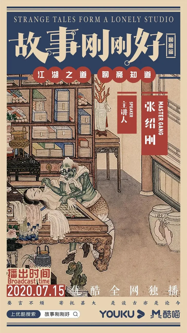 《故事刚刚好》全集高清完整版在线观看与剧情解析