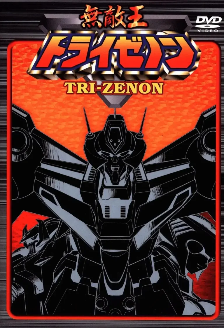 《无敌王》全集高清完整版在线观看与剧情解析