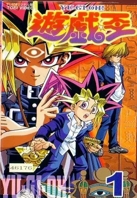 《游戏王：乃亚篇》全集高清完整版在线观看与剧情解析