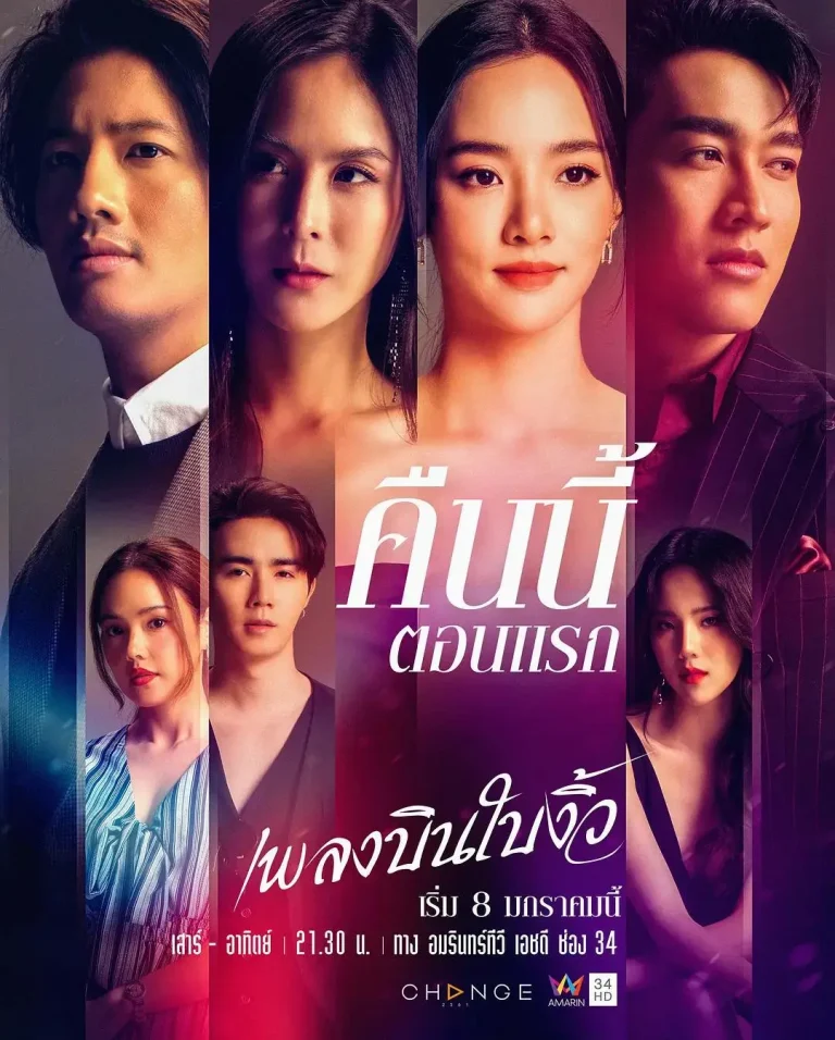 《纵情悲歌》全集高清完整版在线观看与剧情解析