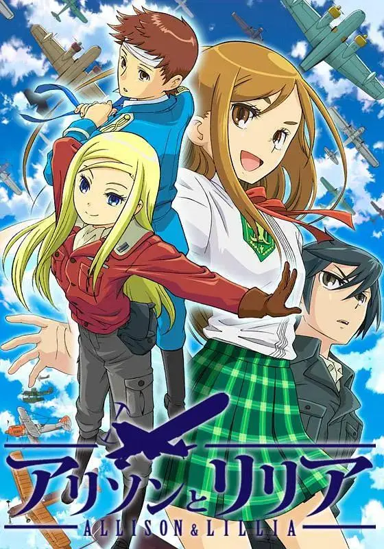 《艾莉森和莉莉亚》全集高清完整版在线观看与剧情解析